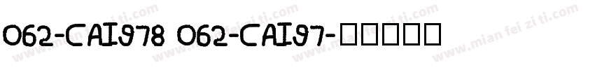 062-CAI978 062-CAI97字体转换